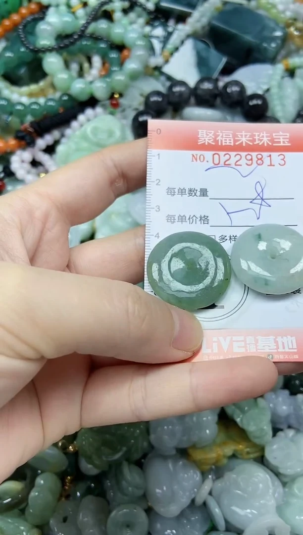 颈饰未镶嵌翡翠闪购0229813