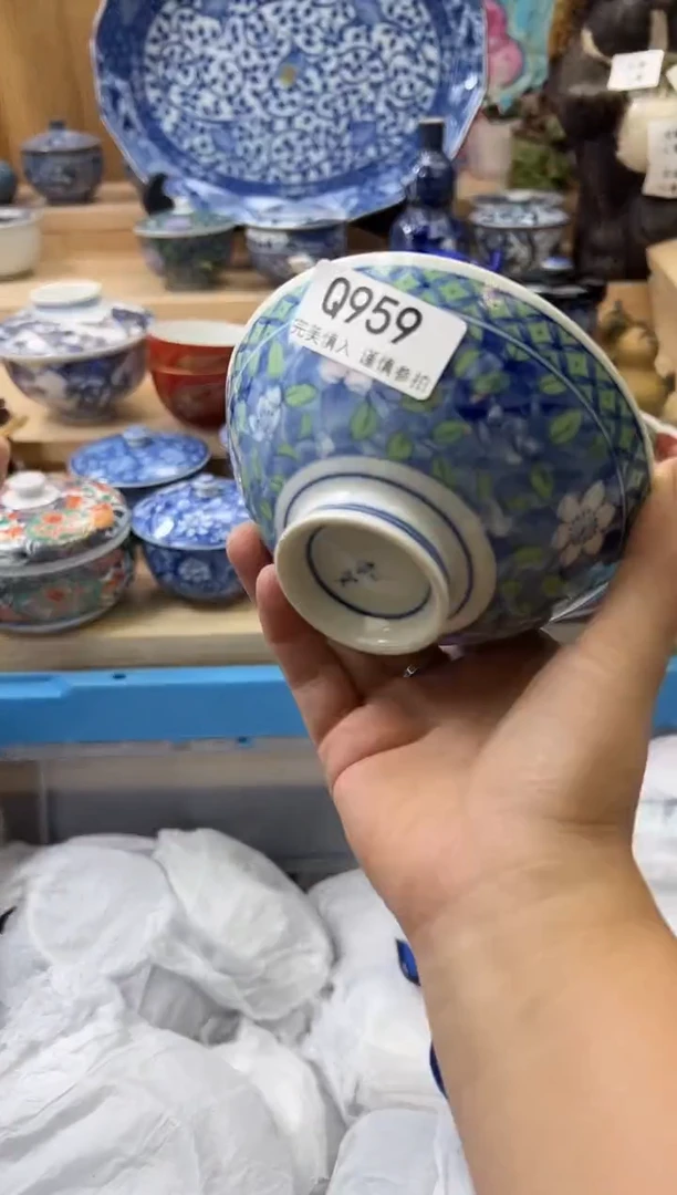 【闪购商品】瓷片959qqqqqqqqqqqq