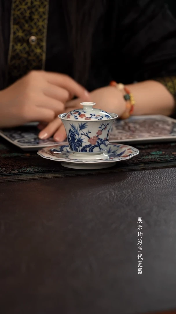 研山琢器青花釉里红松竹梅三才盖碗
