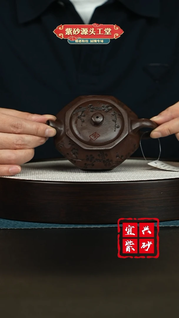 【闪购商品】紫砂茶壶宜兴紫砂茶壶