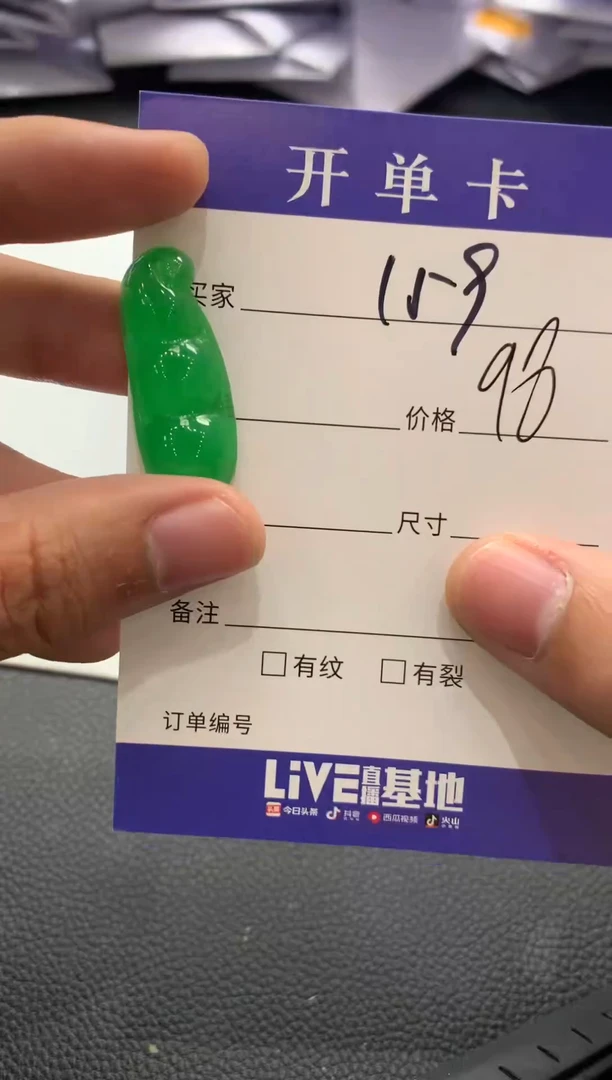 （所见即所得/一物一拍）159