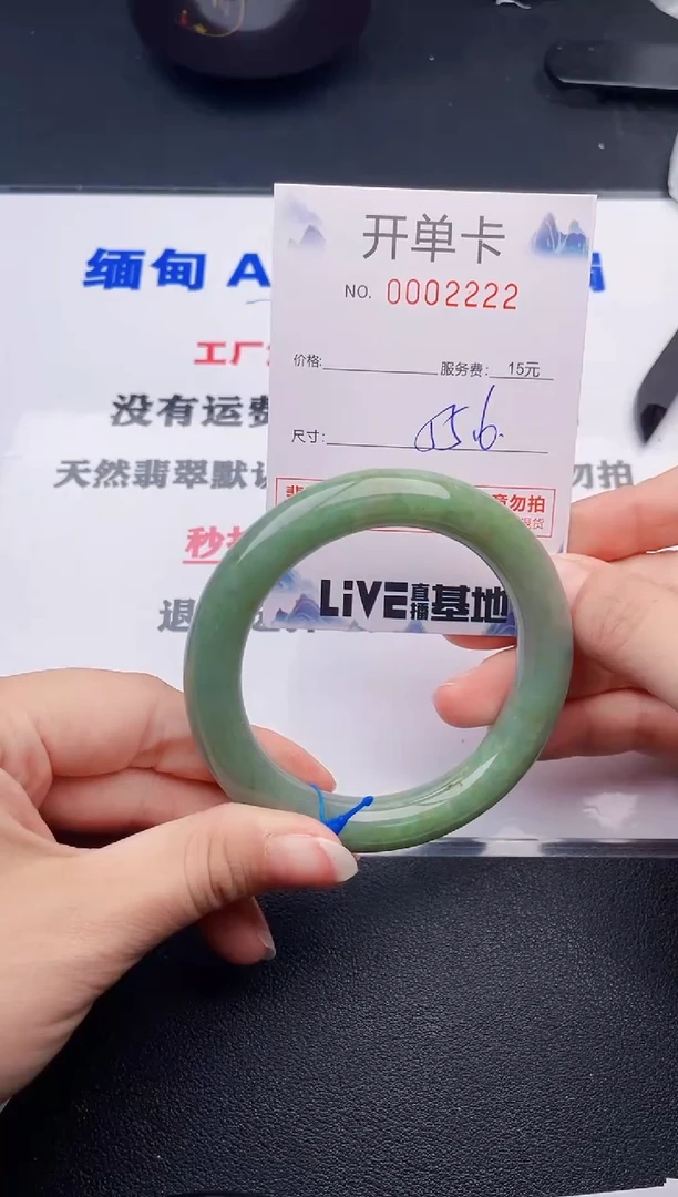 翡翠手镯未镶嵌22