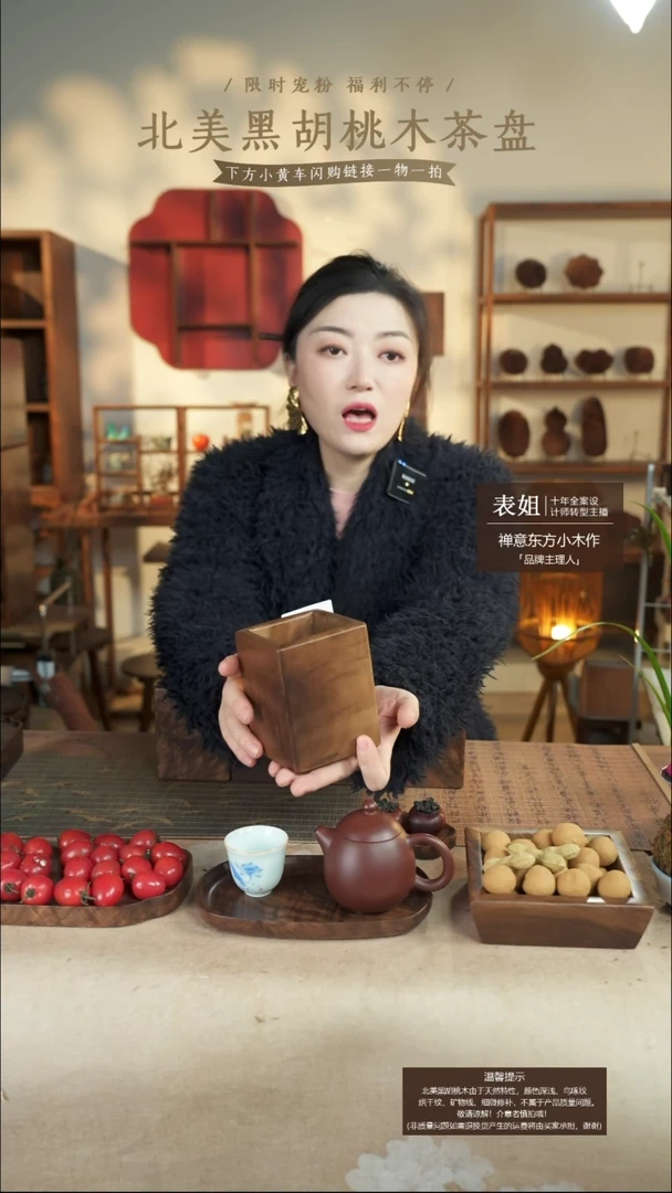 北美黑胡桃木笔筒003