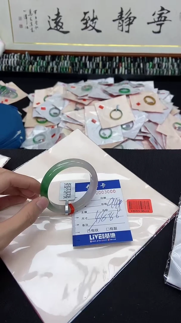 3000闪电购拍哪只发哪只