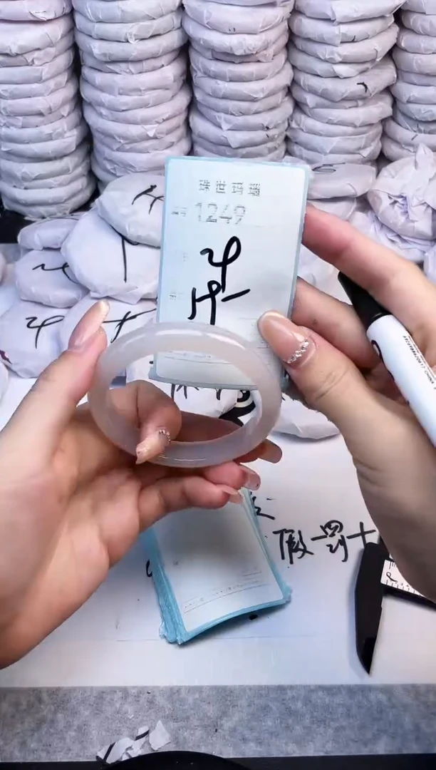 手镯玛瑙/玉髓未镶嵌1249