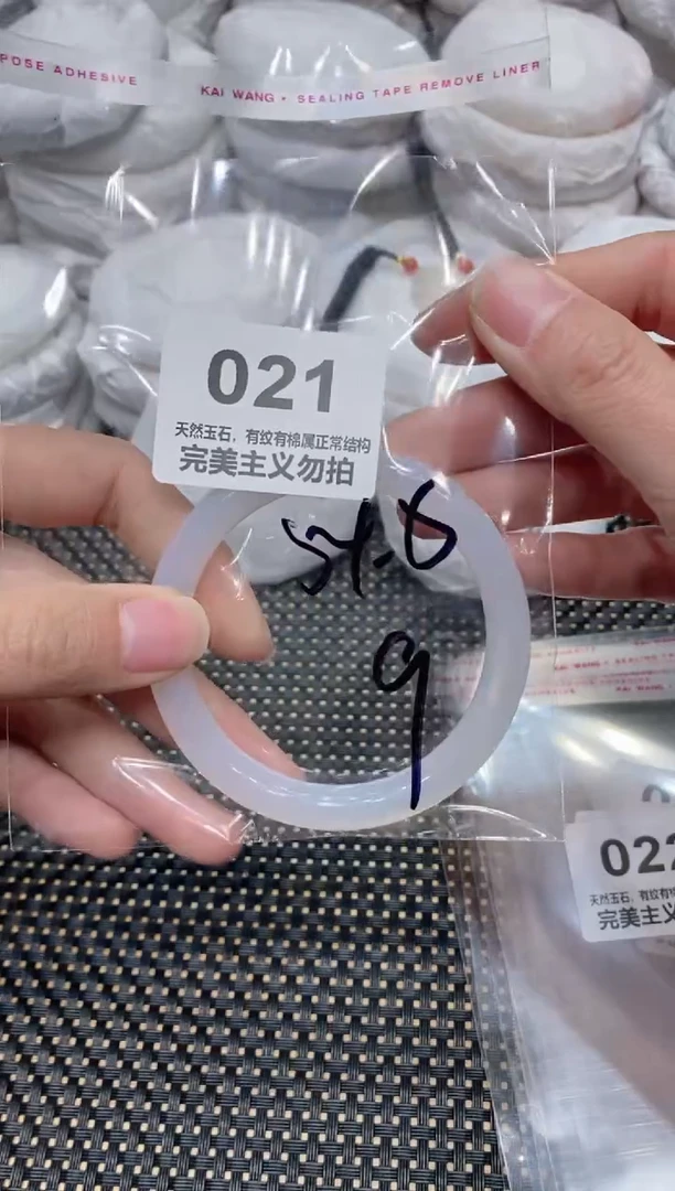 手镯玛瑙/玉髓未镶嵌54