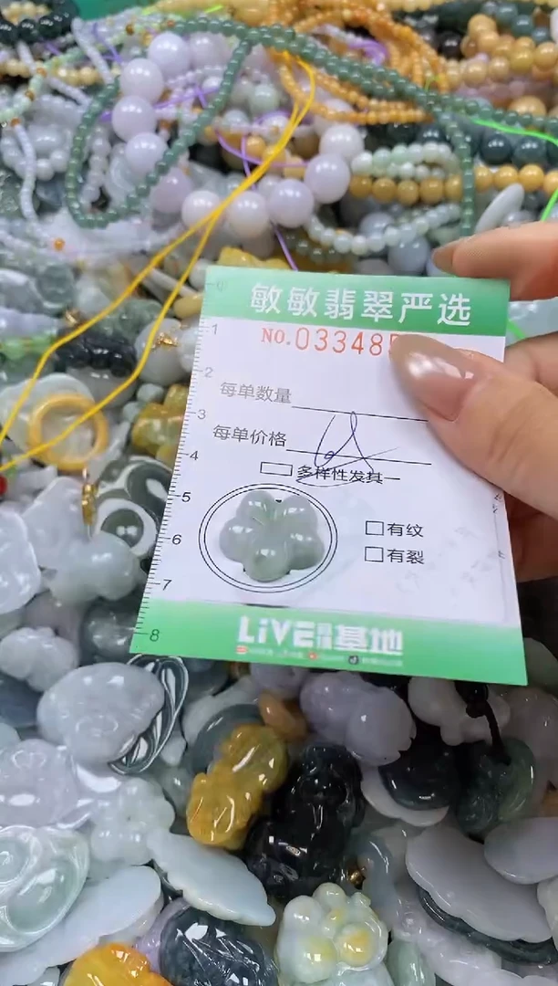 颈饰未镶嵌翡翠闪购0334857多样性发其一