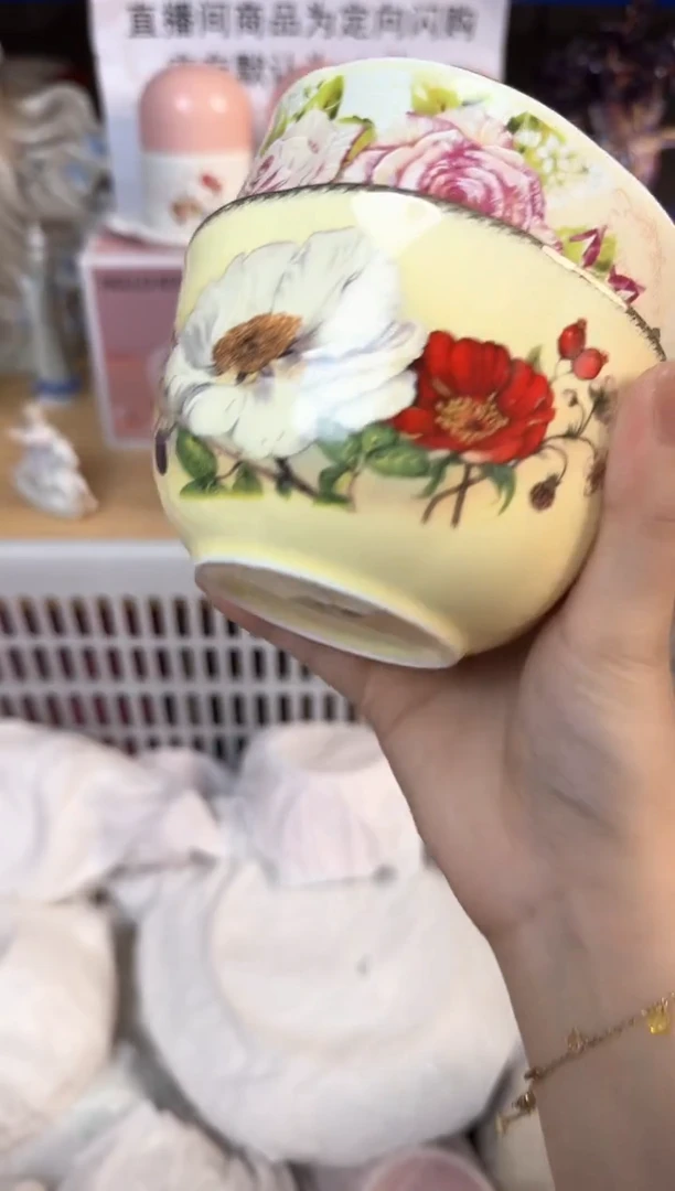 瓷片048默认微瑕15包邮库存1件