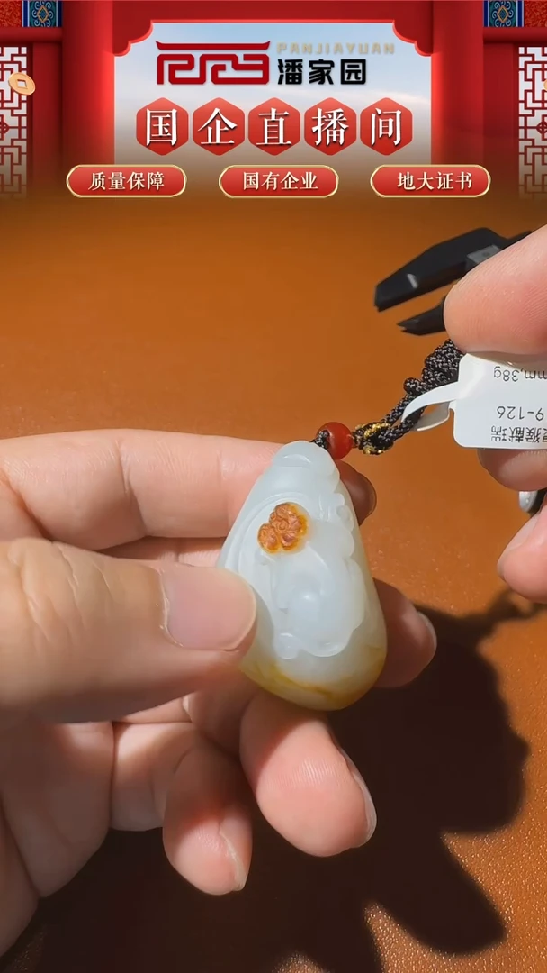 颈饰未镶嵌和田玉BYZ-0919-126-灵猴献瑞-新疆-41*29*21mm,38g