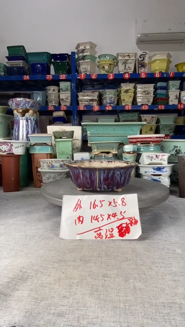202606一只高温窑变