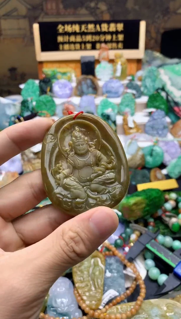 颈饰未镶嵌翡翠天然A货翡翠