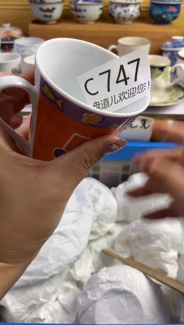 手工艺品琉璃苏****o747请谨慎参拍.不退不换.
