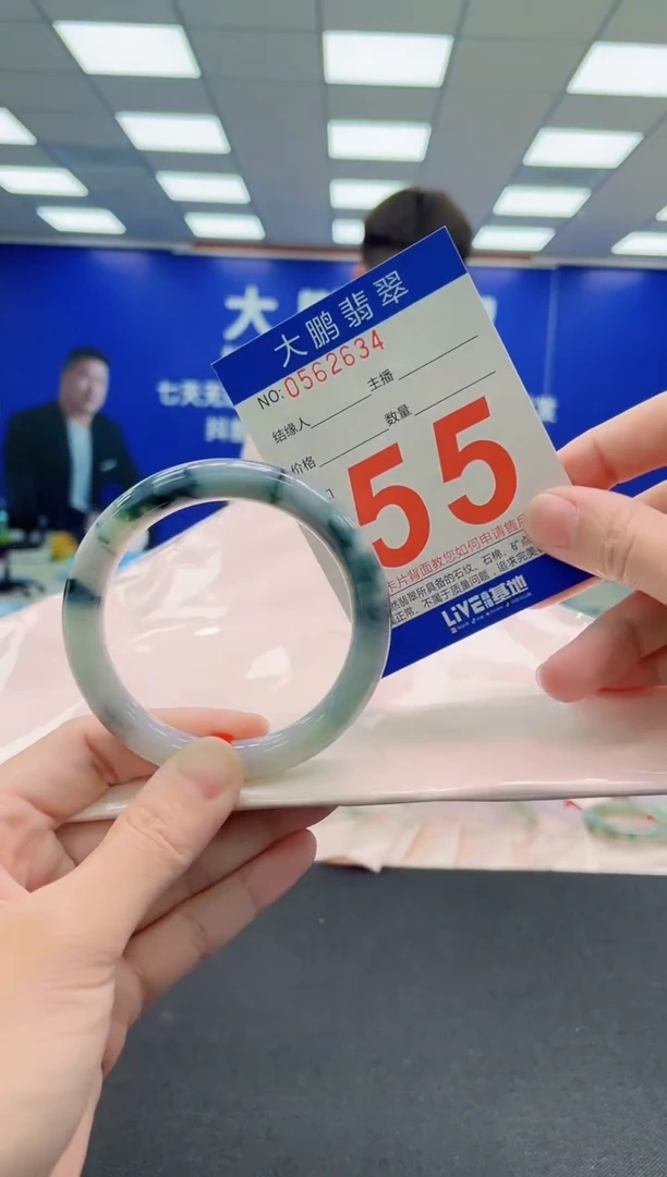 未镶嵌手镯翡翠AAAAAAAAA