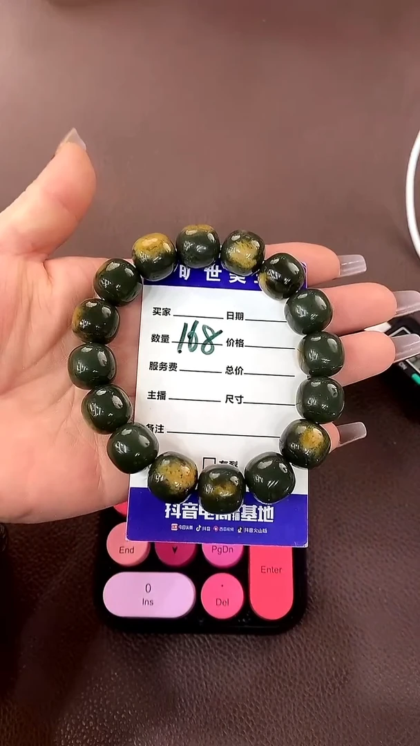 未镶嵌手链透闪石质玉手串