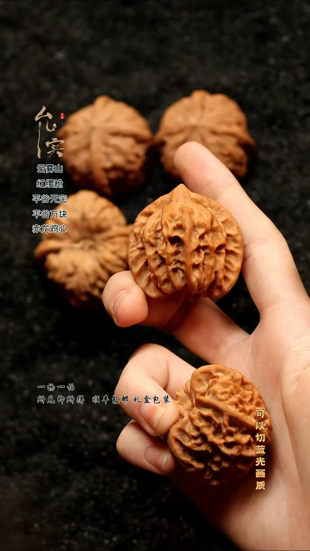 把件桃核哏**嘢曹大龙文玩核桃