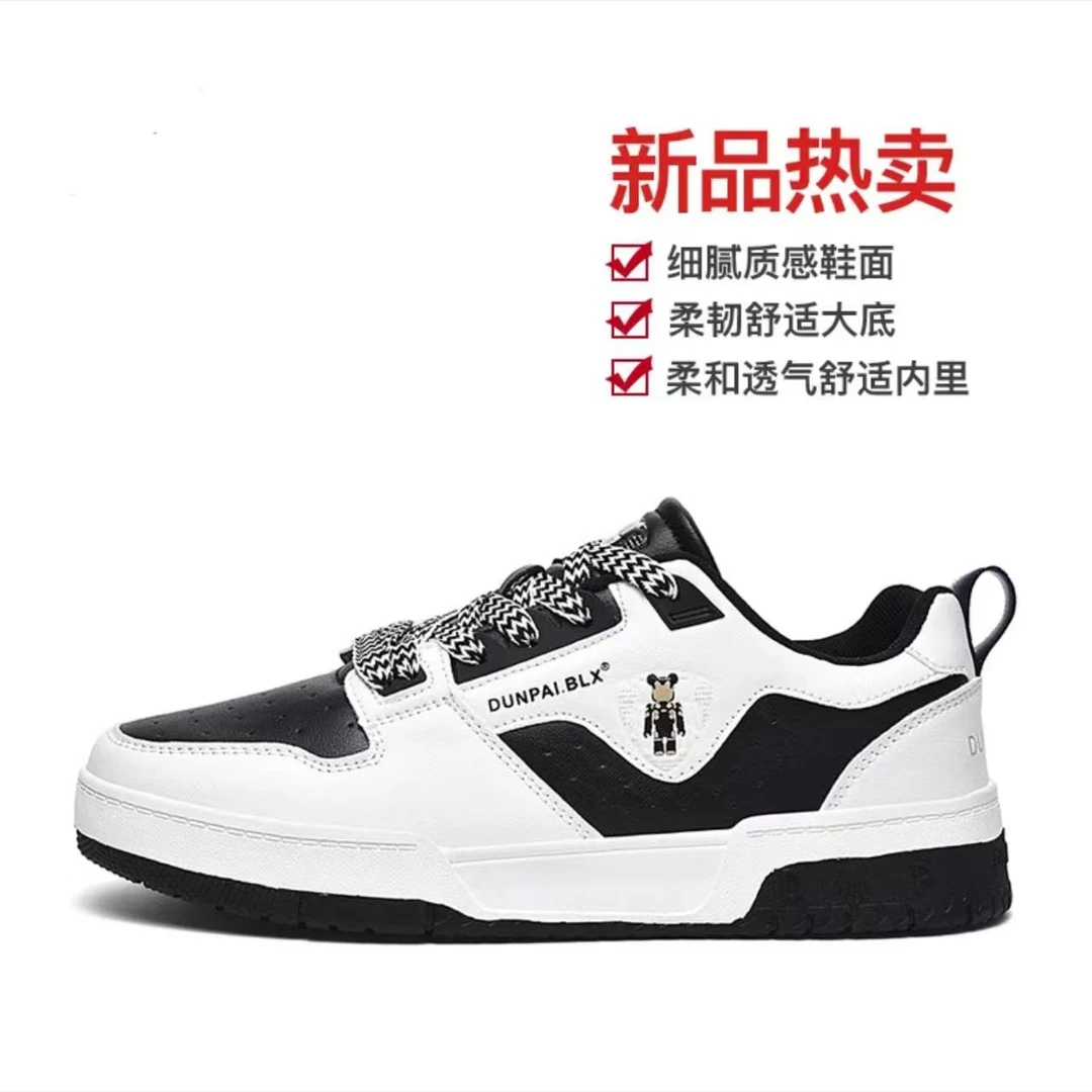 男女同款小熊板鞋2488-1