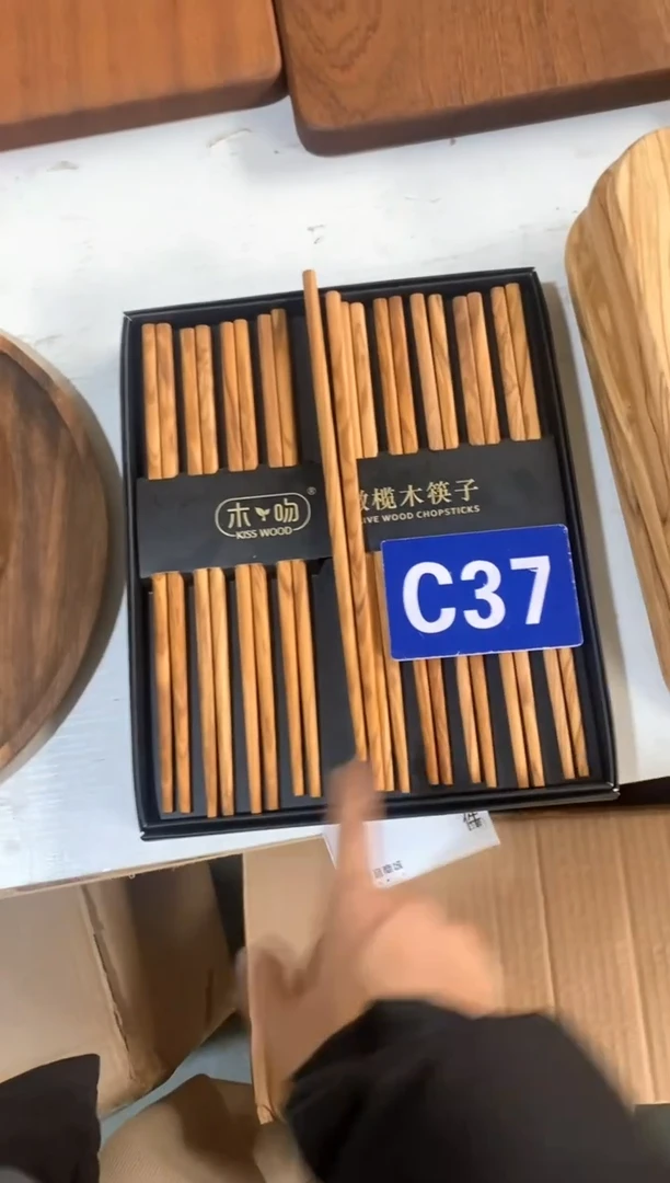 【闪购商品】2025/3/9 C37