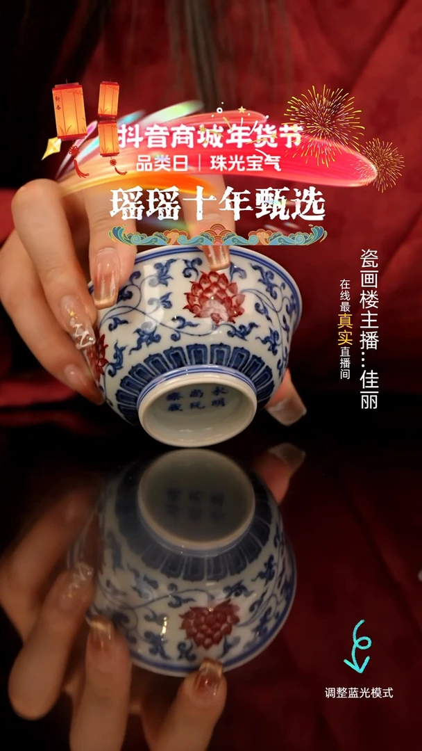 【闪购商品】瓷片瓷瓷瓷瓷瓷瓷瓷瓷