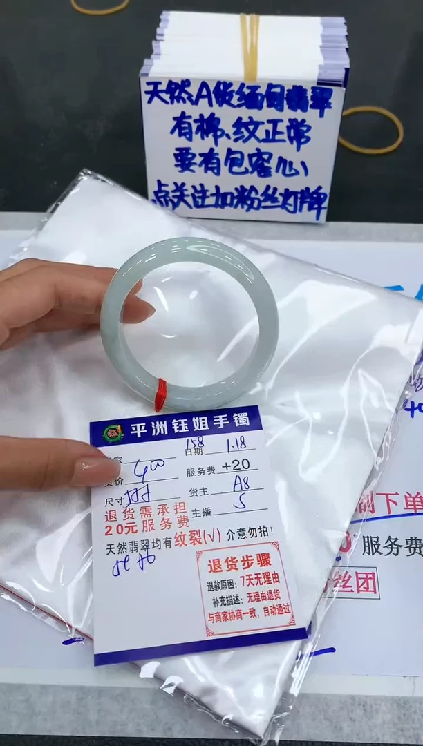 【闪购商品】翡翠手镯未镶嵌111111111111