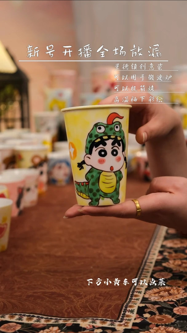 【闪购商品】景德镇可爱手工陶瓷