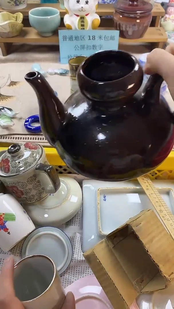 瓷片用****9中古回流瓷器，新号开播，全场放漏。