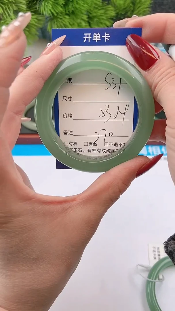【闪购商品】石英质玉手镯未镶嵌s37东陵玉微色差