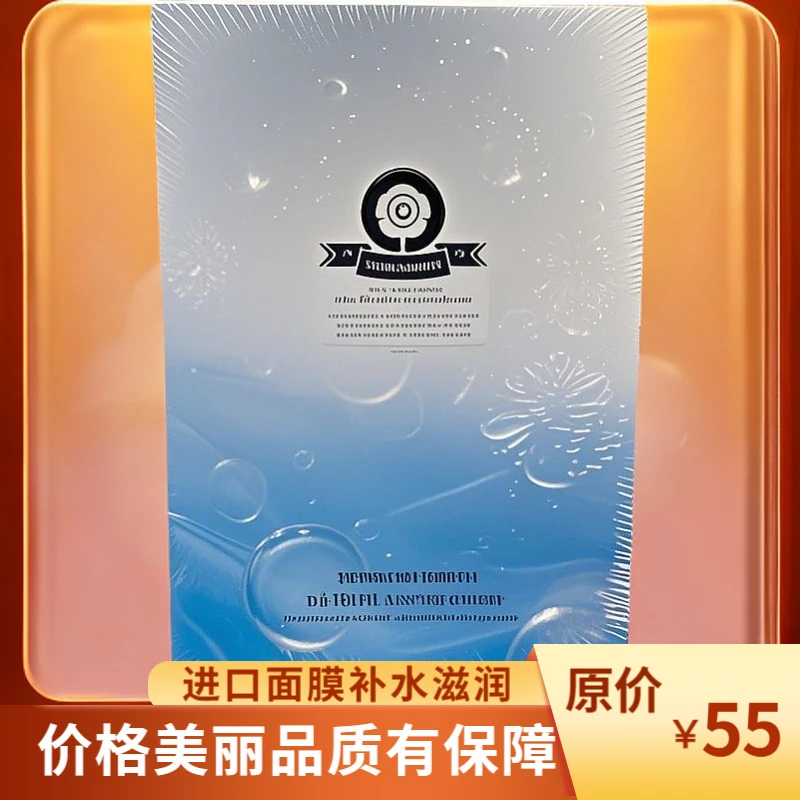 【24Tal Yuz Qaplak】 补水滋润面膜4盒