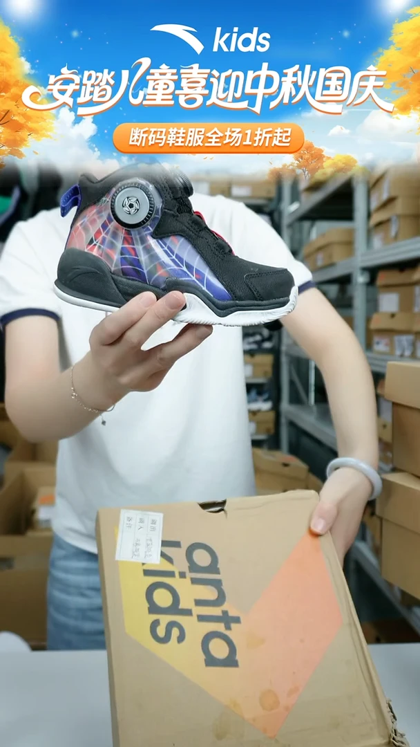 人造革闪购安踏儿童断码孤品鞋子：28