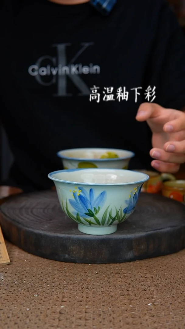 釉下彩81手工高温陶瓷