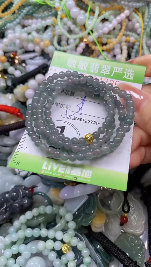 颈饰未镶嵌翡翠闪购0394396qq