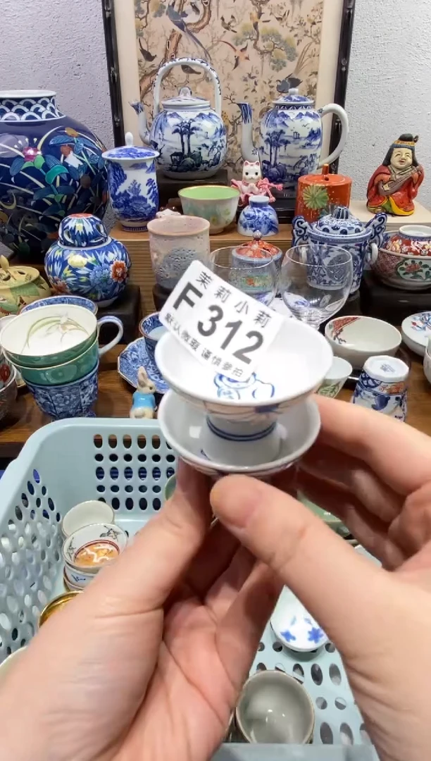瓷片Y***昕茉莉商品一号312