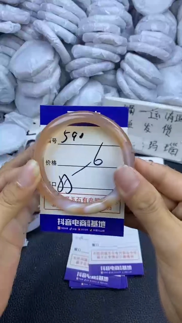 玛瑙/玉髓手镯未镶嵌590