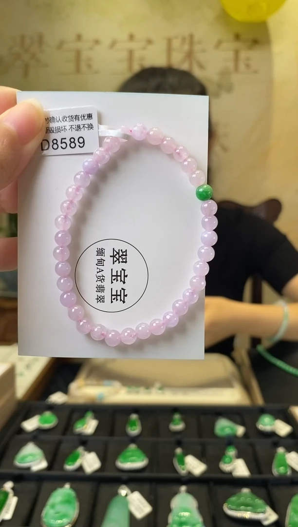 未镶嵌手串翡翠D8589 手串 含运营费
