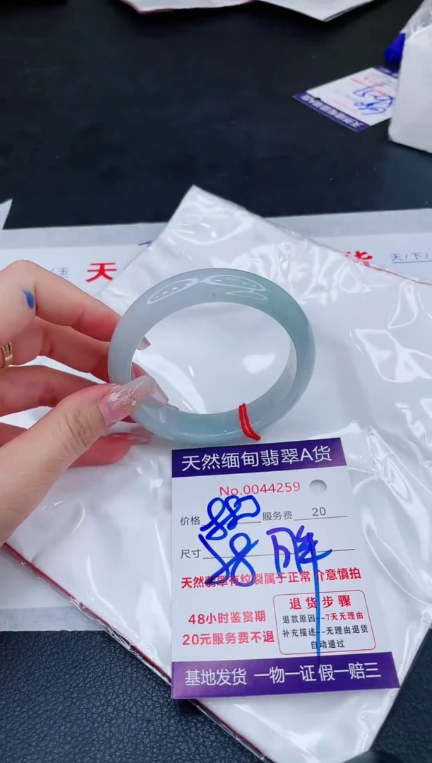 未镶嵌手镯翡翠880.00
