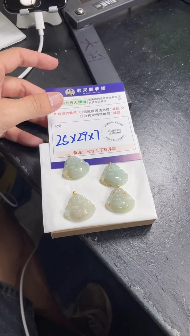 18K金镶嵌挂件翡翠佛公F7配绳/多样性发其一CP