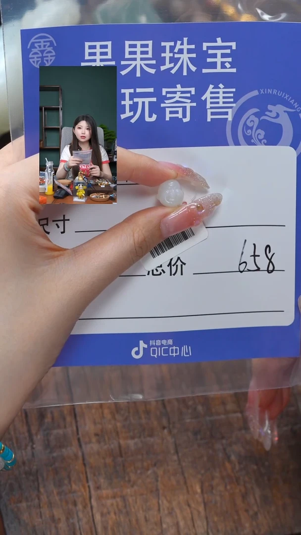 【闪购商品】和田玉珠宝奇石未镶嵌玉