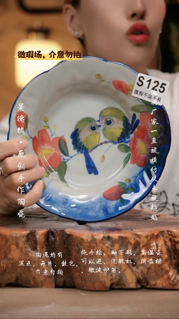 其他WS125新十二器