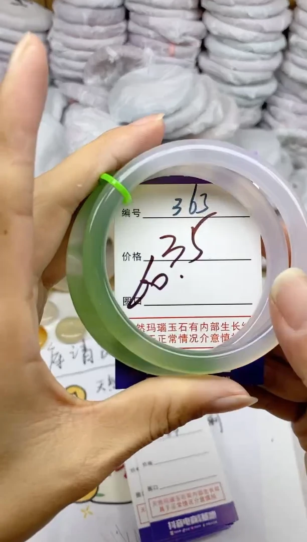 手镯玛瑙/玉髓未镶嵌363
