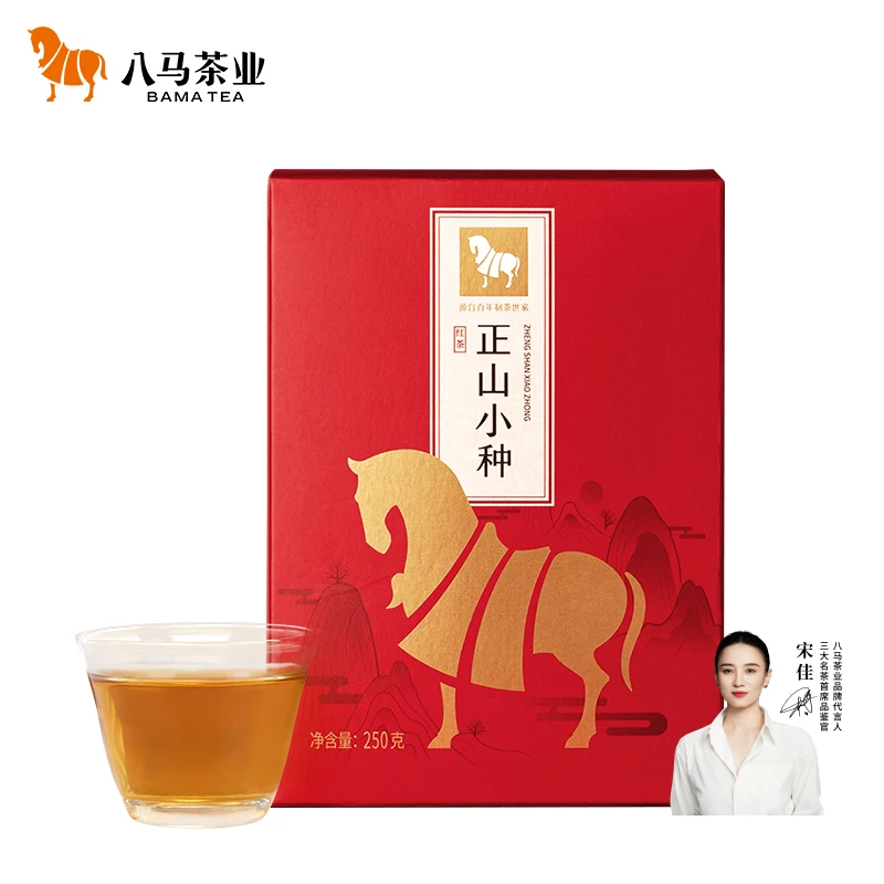 武夷山正山小种蜜醇甜香花香红茶八马茶叶好茶自饮口粮茶250gSC