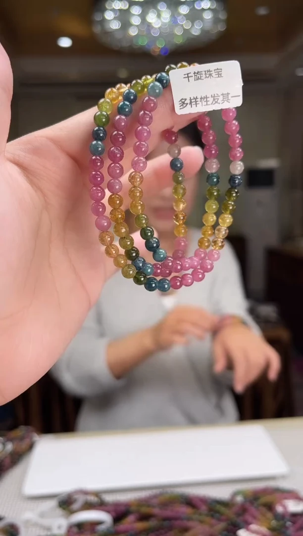 未镶嵌/碧玺项链5mm+多圈多样性发货