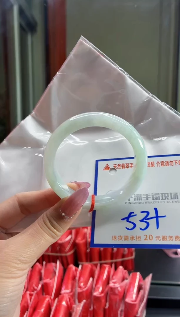 未镶嵌手镯翡翠11111111