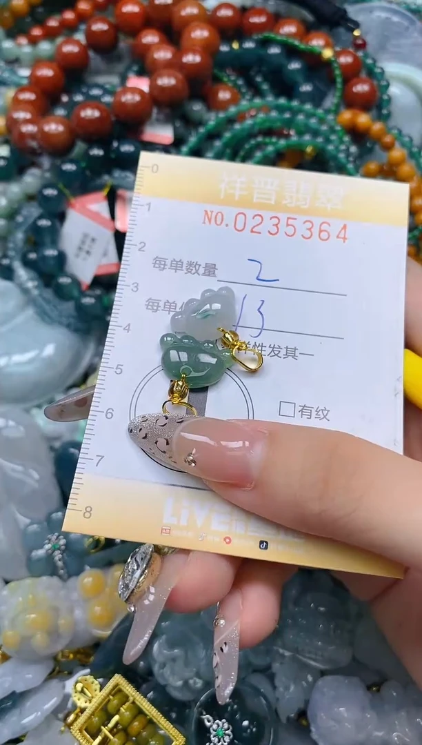 颈饰未镶嵌翡翠闪购0235364