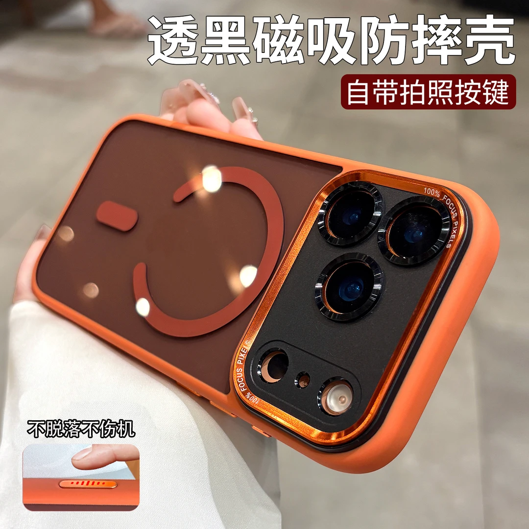 自带拍照按键适用苹果17ProMax手机壳iPhone17Air磁吸16pro高级感