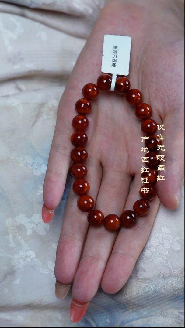 手串未镶嵌南红玛瑙玫瑰@@SCMG单-9m手工