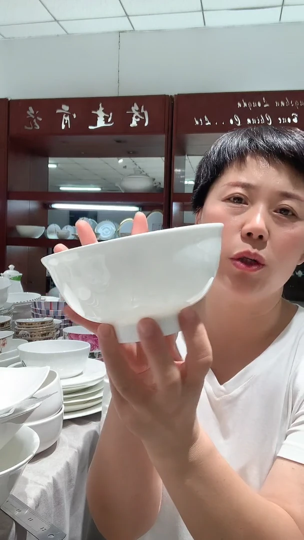 隆达骨瓷 超值白瓷 6寸高足面碗2只