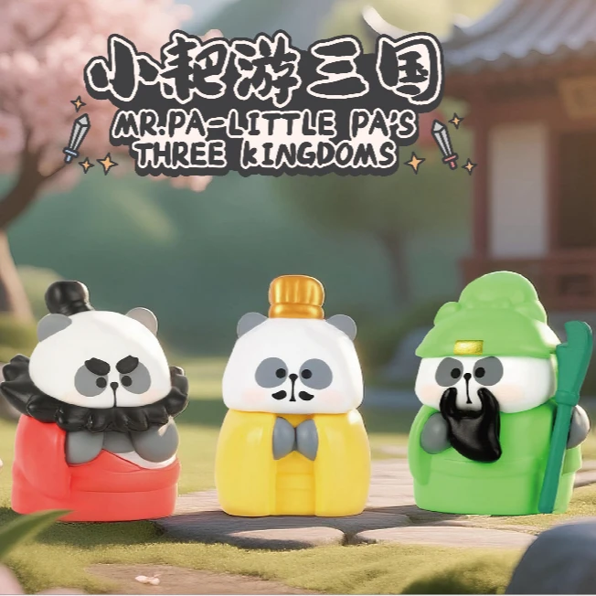 【桃子拆盒】MR.PA小耙游三国系列印章盲袋