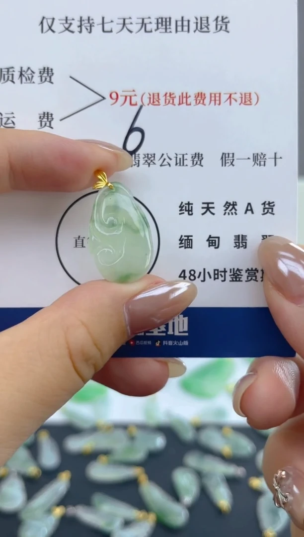 颈饰18K金镶嵌翡翠天然A货翡翠