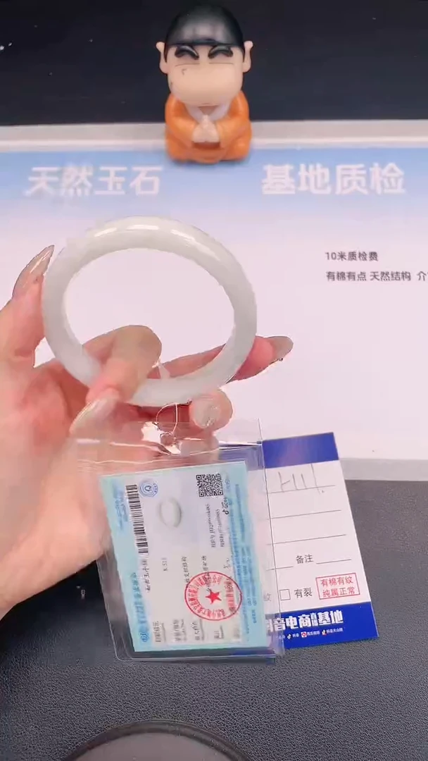 未镶嵌手镯和田玉H11+60