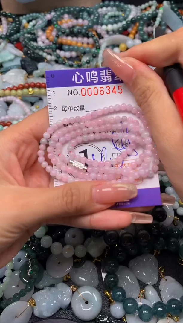 翡翠未镶嵌颈饰闪购006345