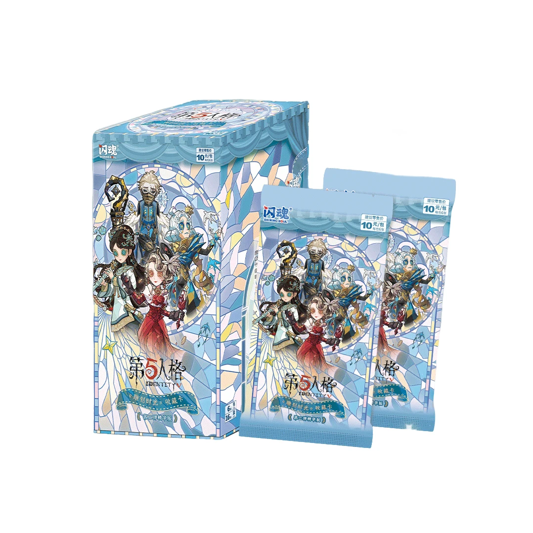 【叠叠】闪魂 第五人格《雕刻时光》收藏卡第二弹精华版-拆卡